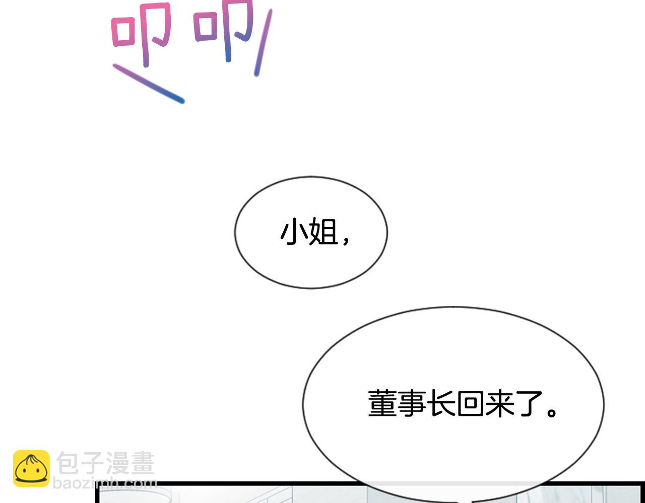 第56话 我的心好痛7