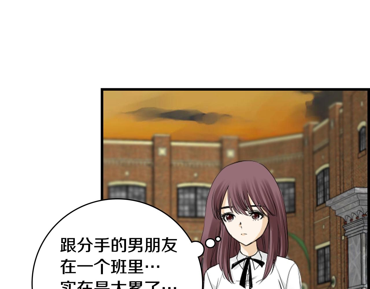 第56话 我的心好痛72