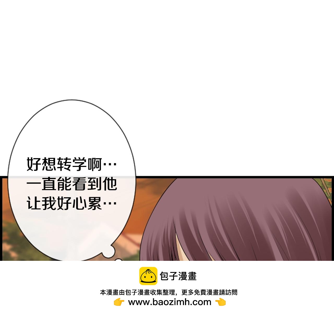 第56话 我的心好痛74
