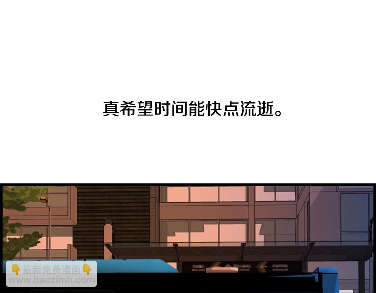 第56话 我的心好痛78