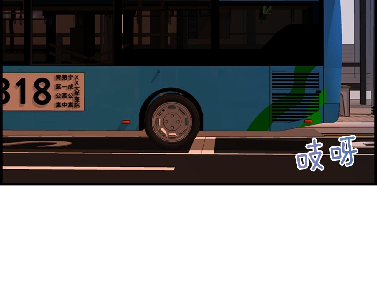第56话 我的心好痛79