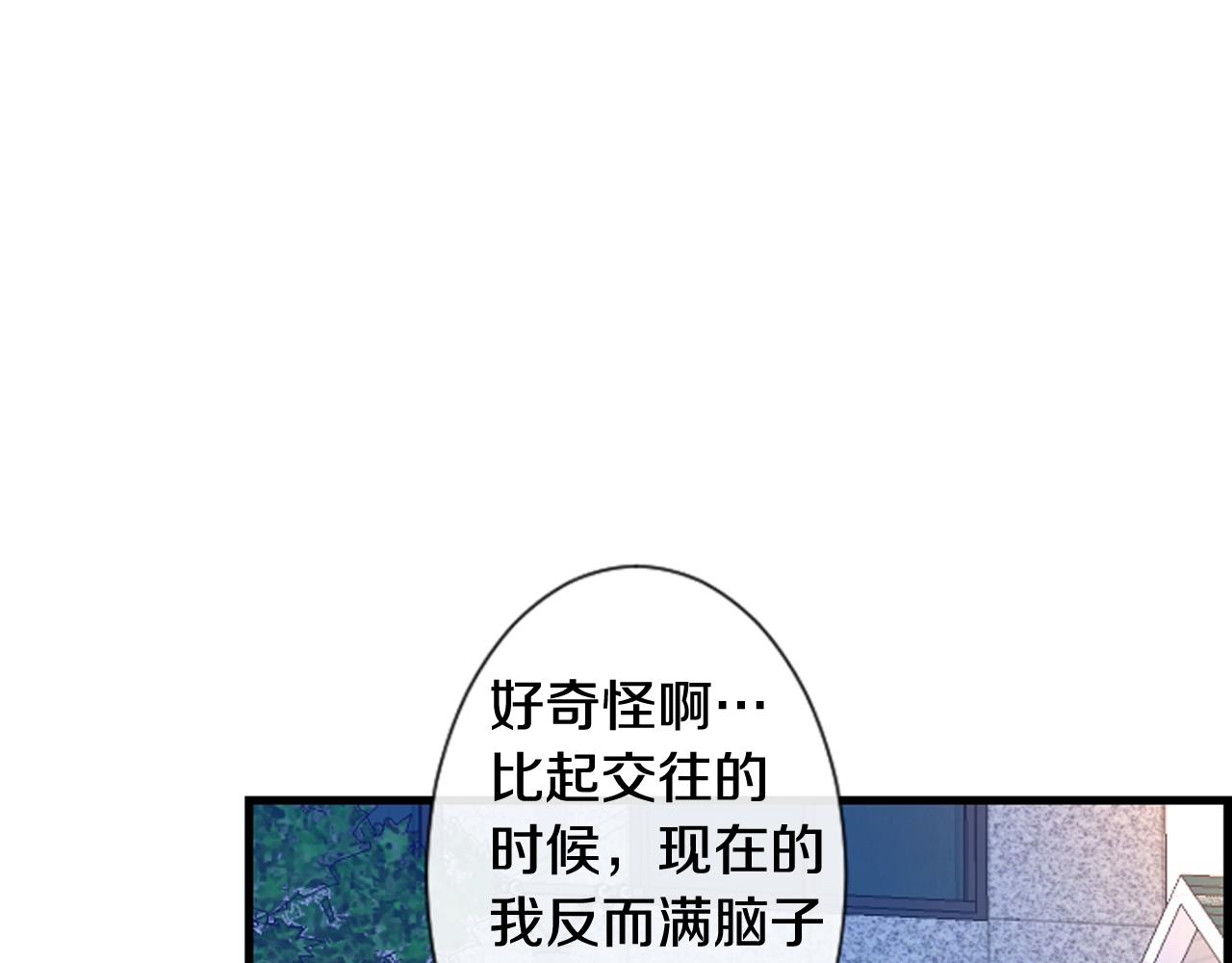 第56话 我的心好痛80
