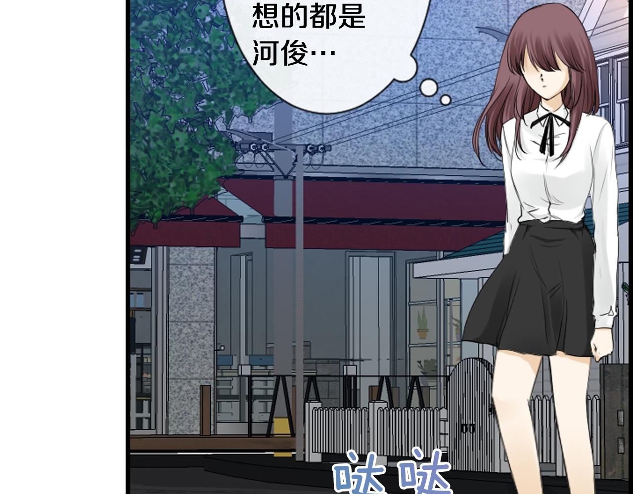 第56话 我的心好痛81