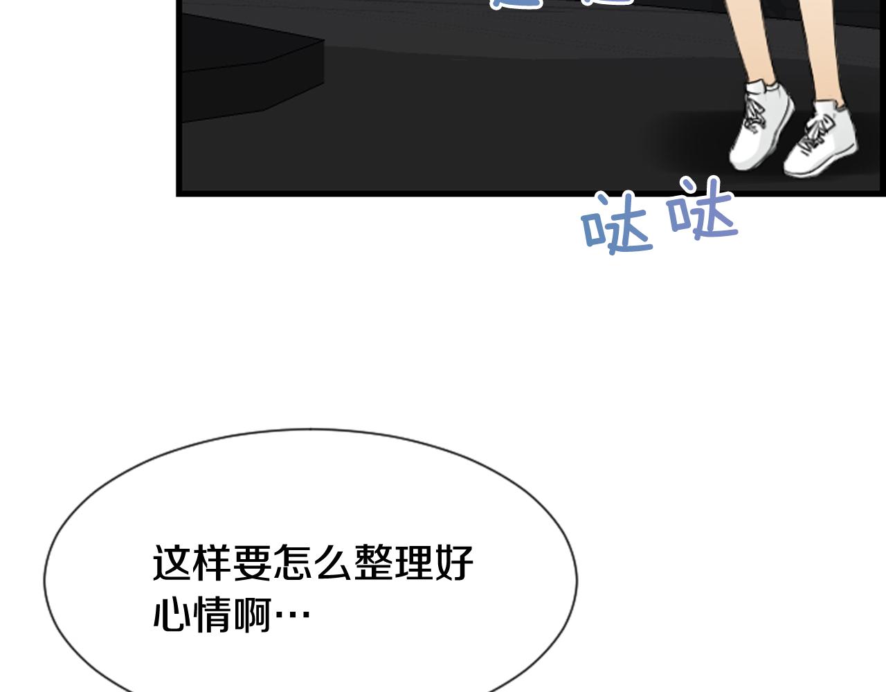 第56话 我的心好痛82