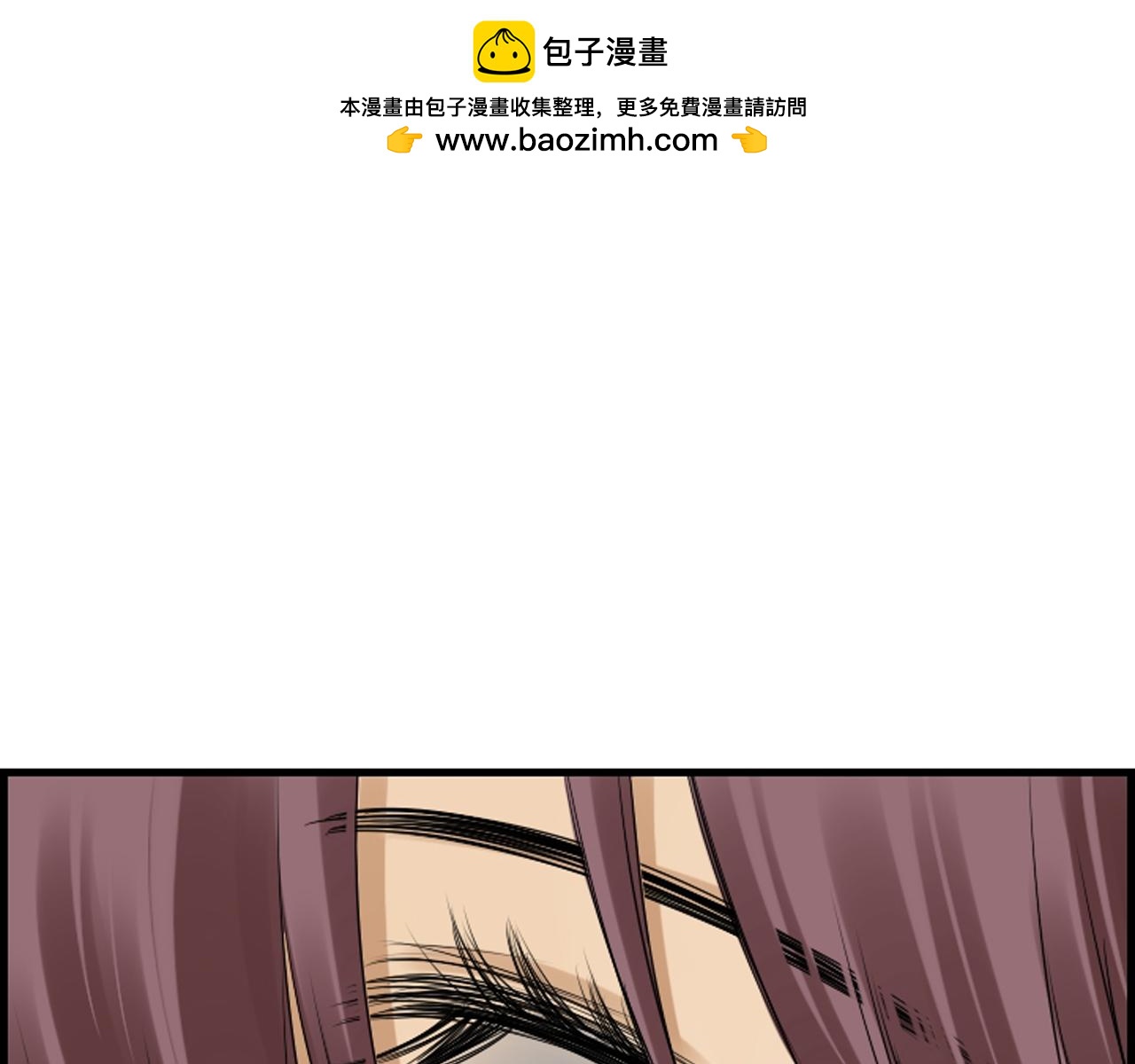第56话 我的心好痛84