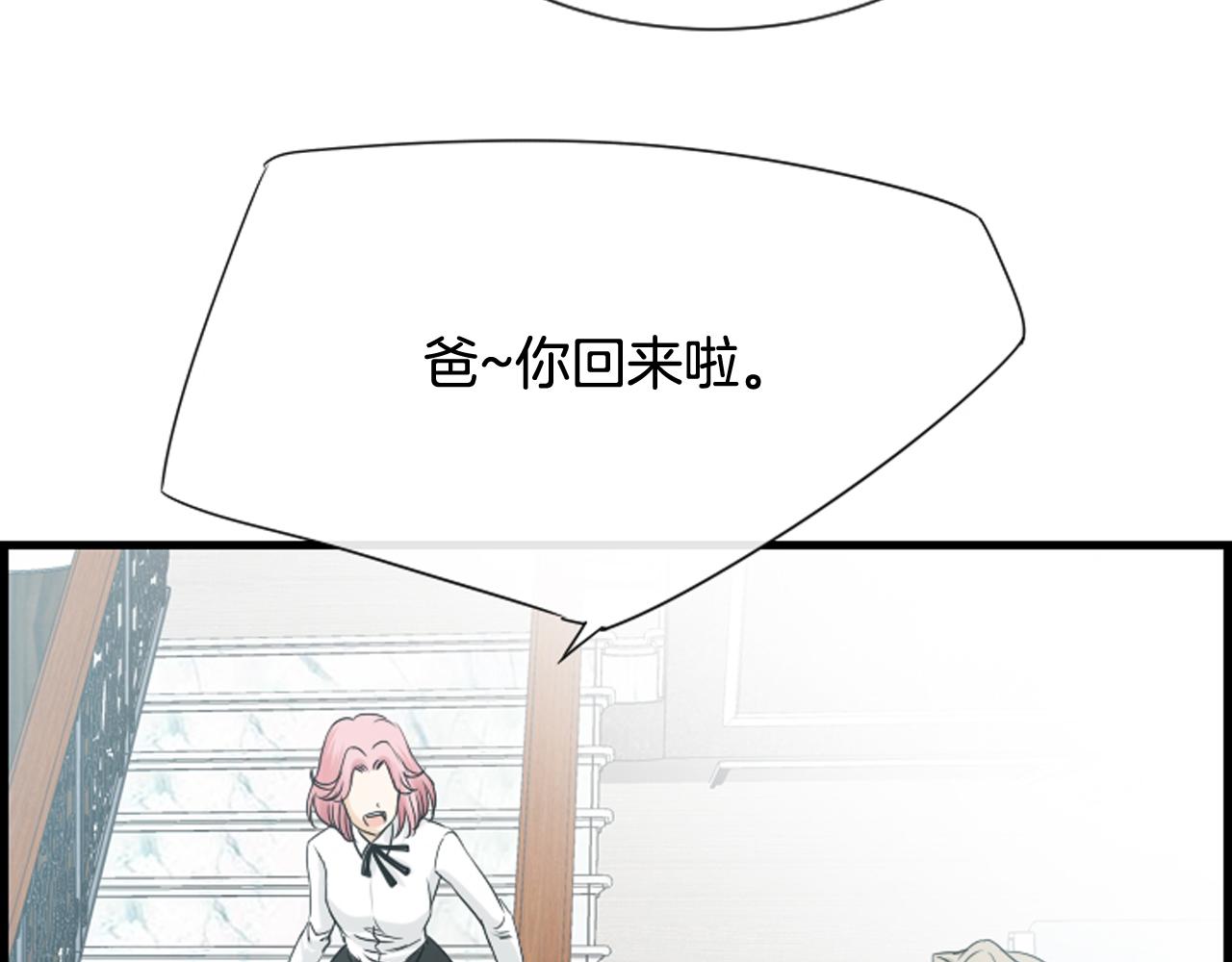 第56话 我的心好痛9