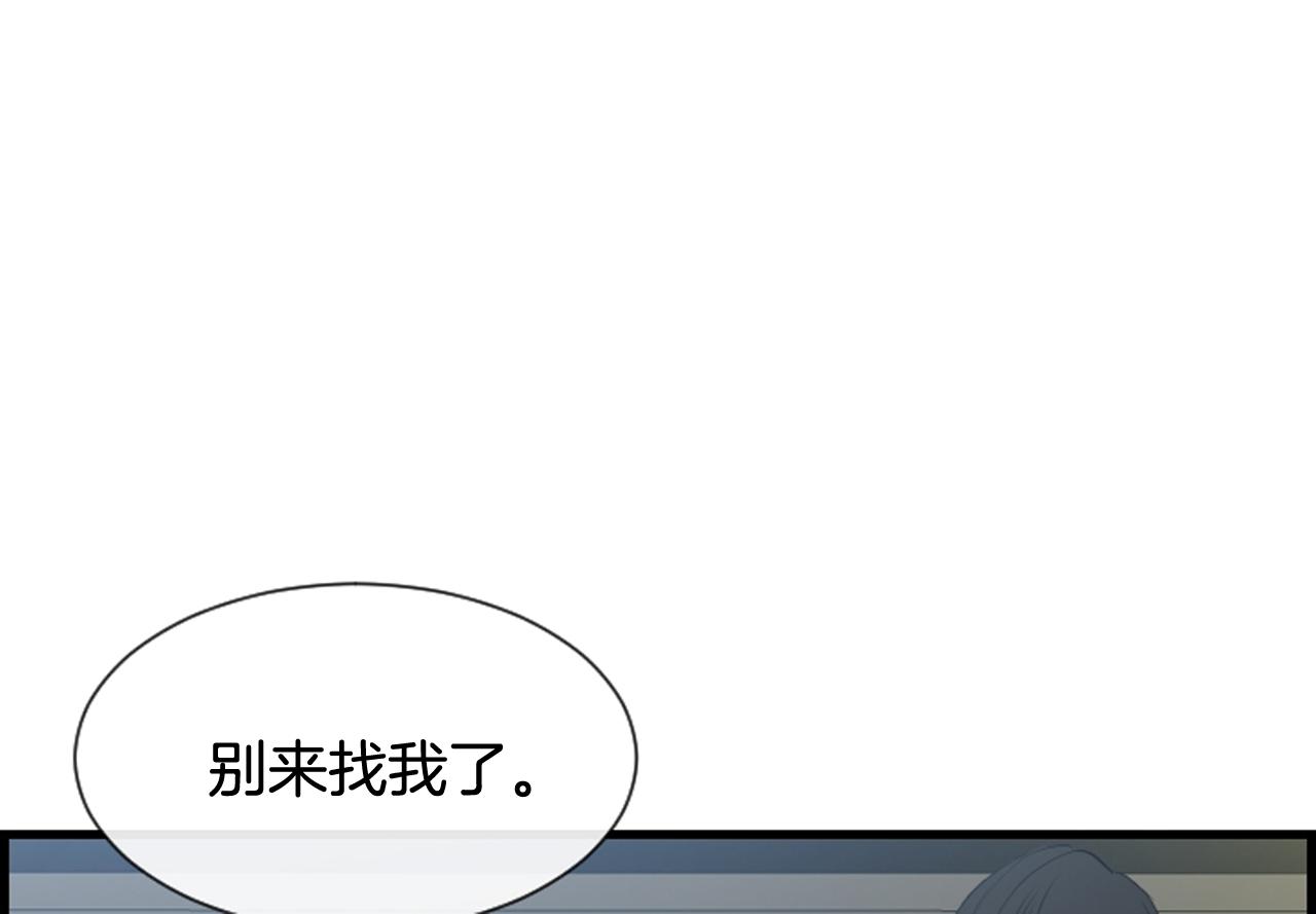第56话 我的心好痛95