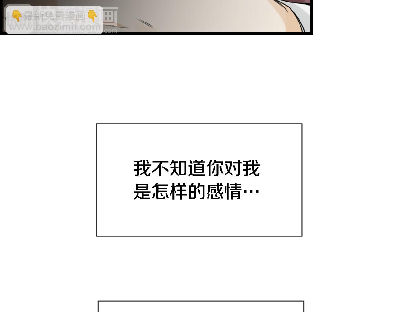 第57话 不懂你的心10