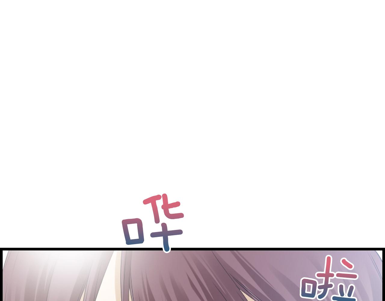 第57话 不懂你的心101