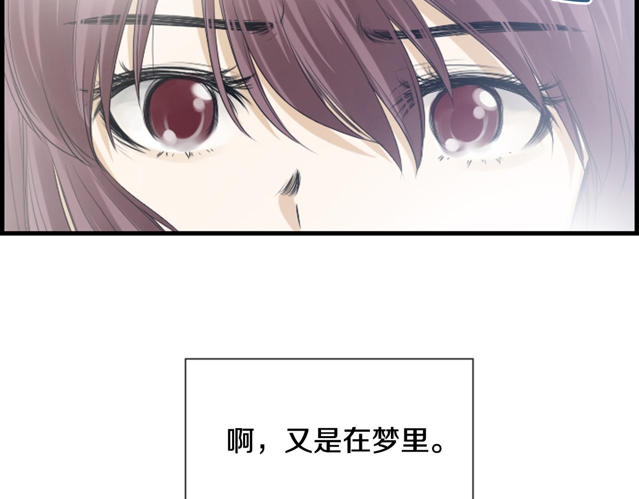 第57话 不懂你的心106