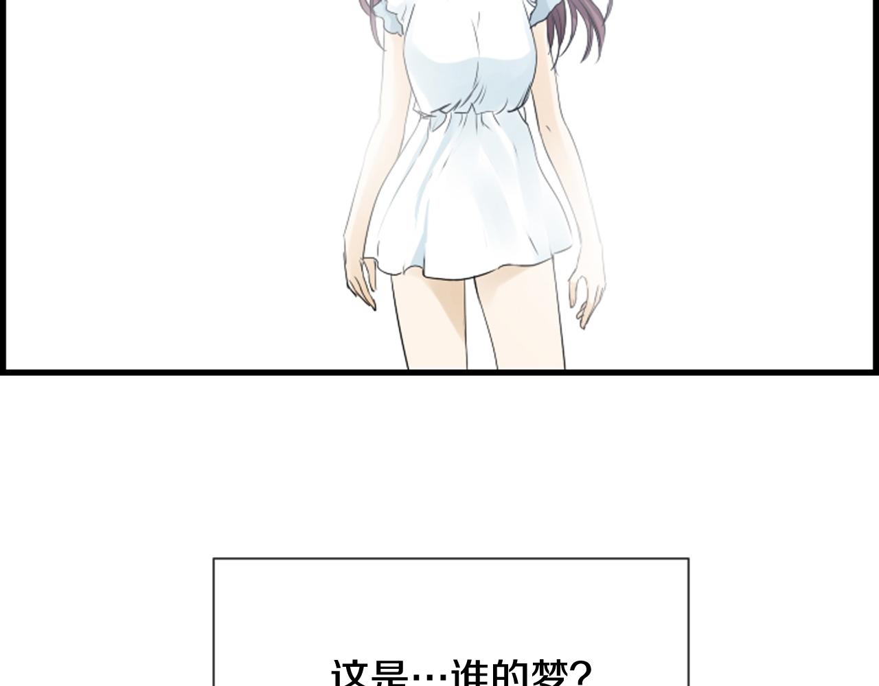 第57话 不懂你的心108