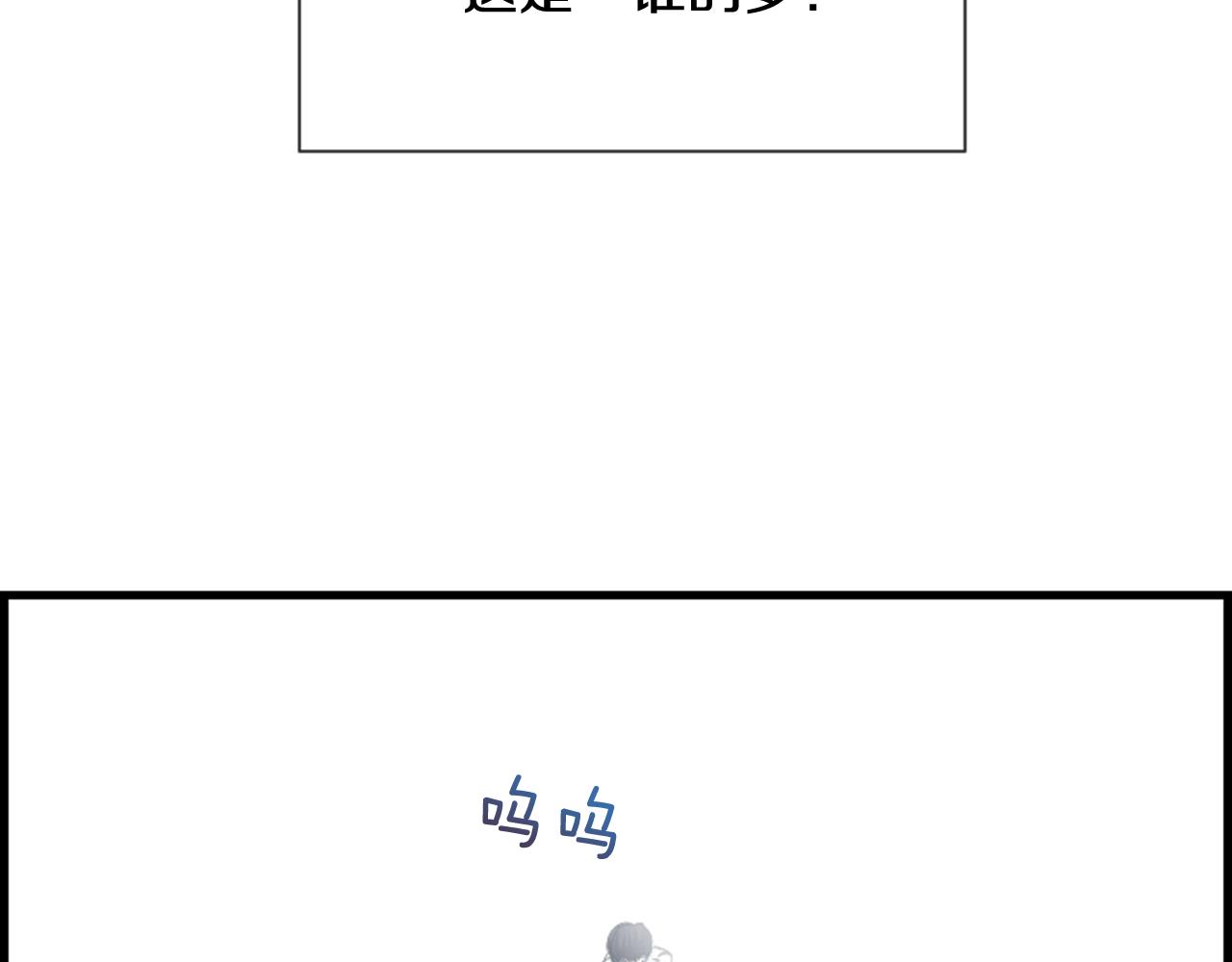 第57话 不懂你的心109