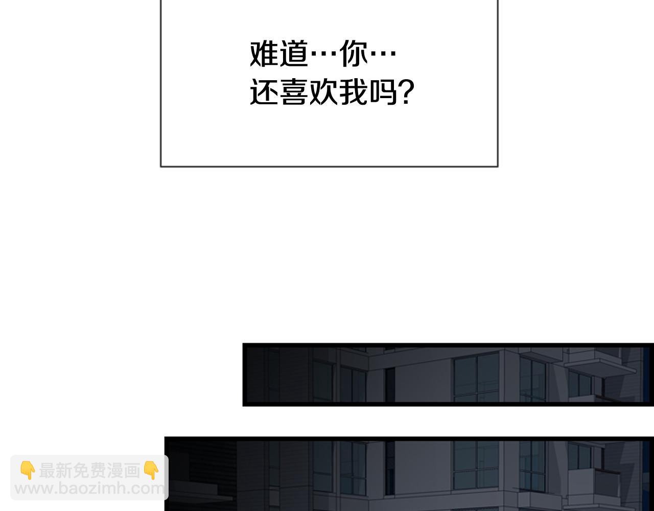 第57话 不懂你的心11