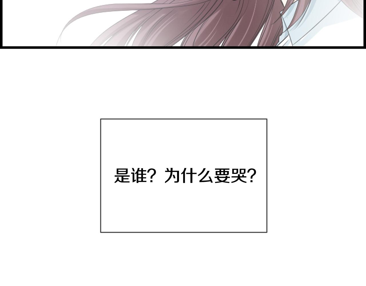 第57话 不懂你的心112