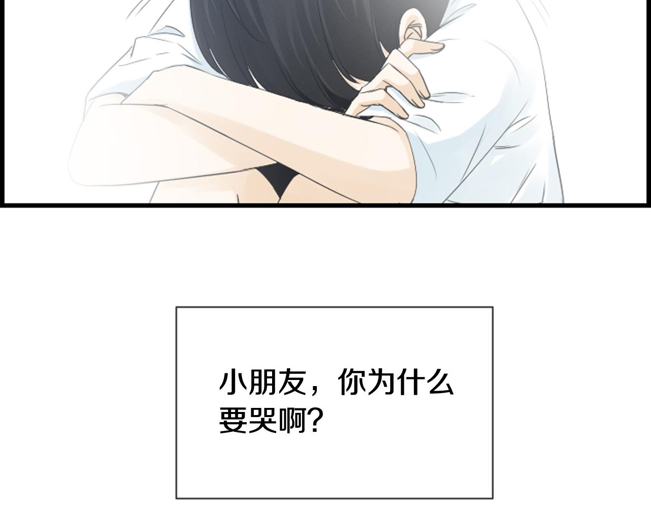 第57话 不懂你的心114