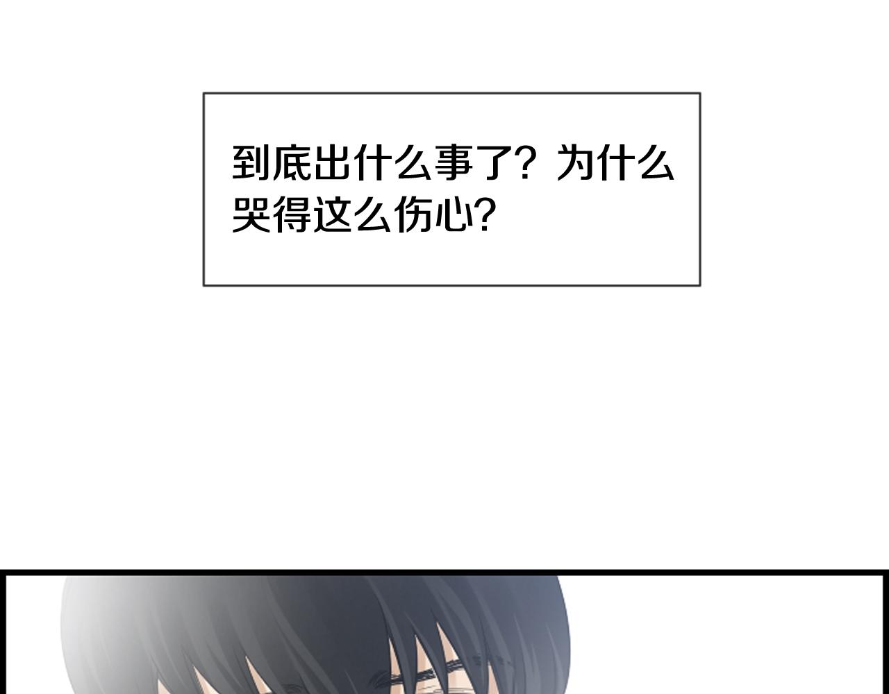 第57话 不懂你的心115