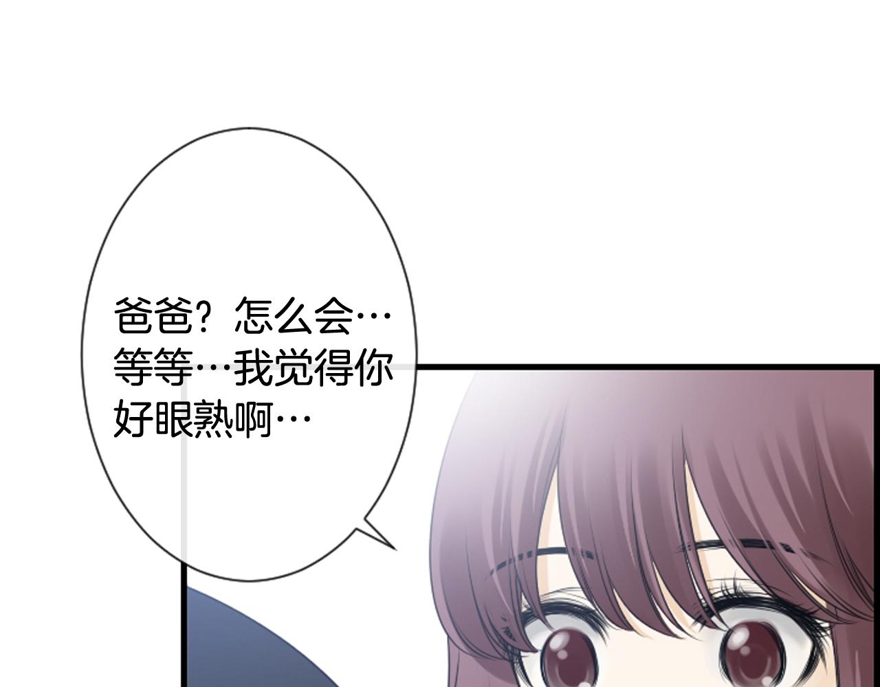 第57话 不懂你的心117
