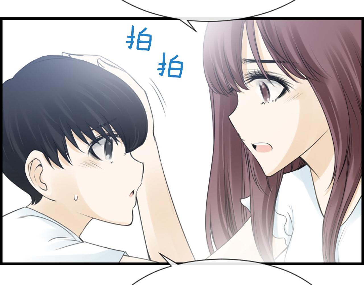 第57话 不懂你的心121