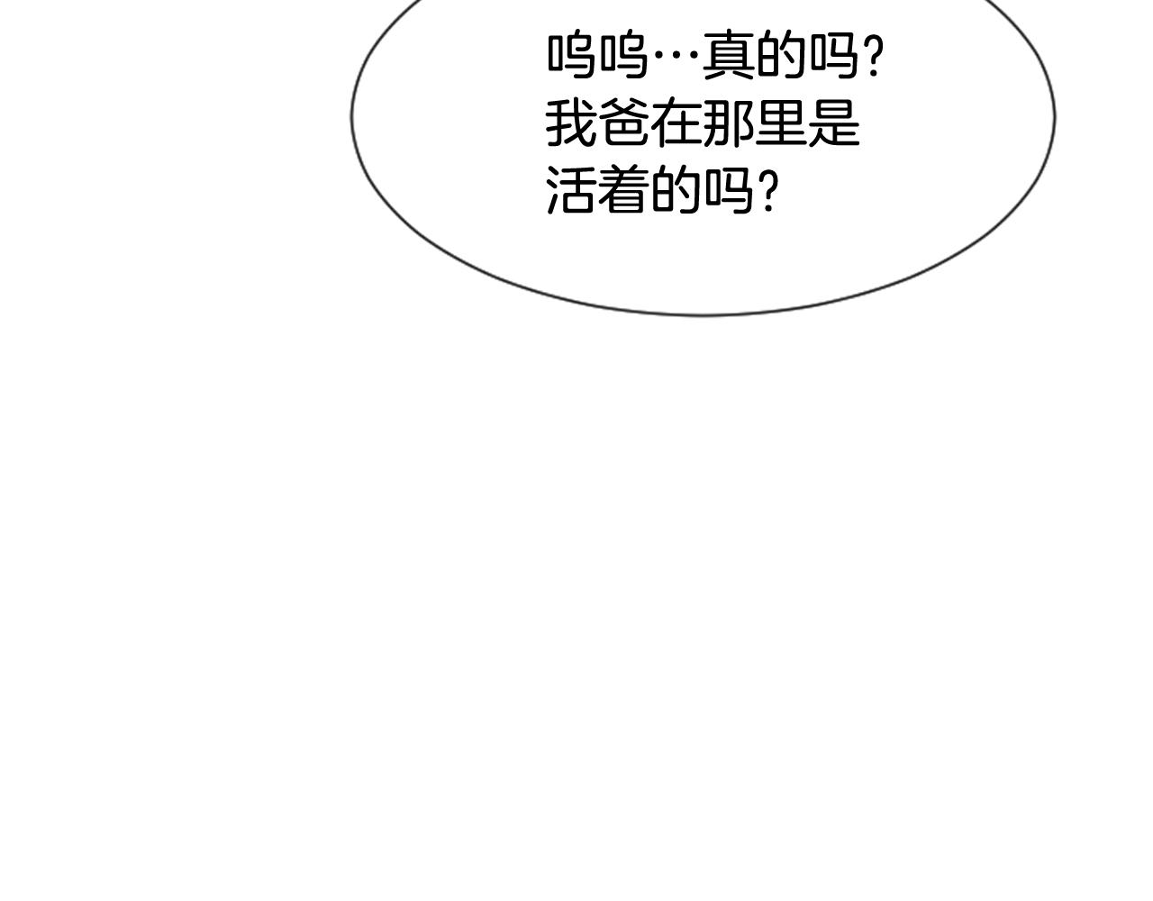 第57话 不懂你的心122
