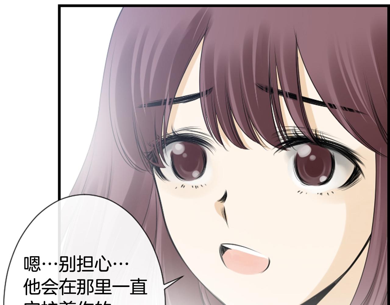 第57话 不懂你的心123