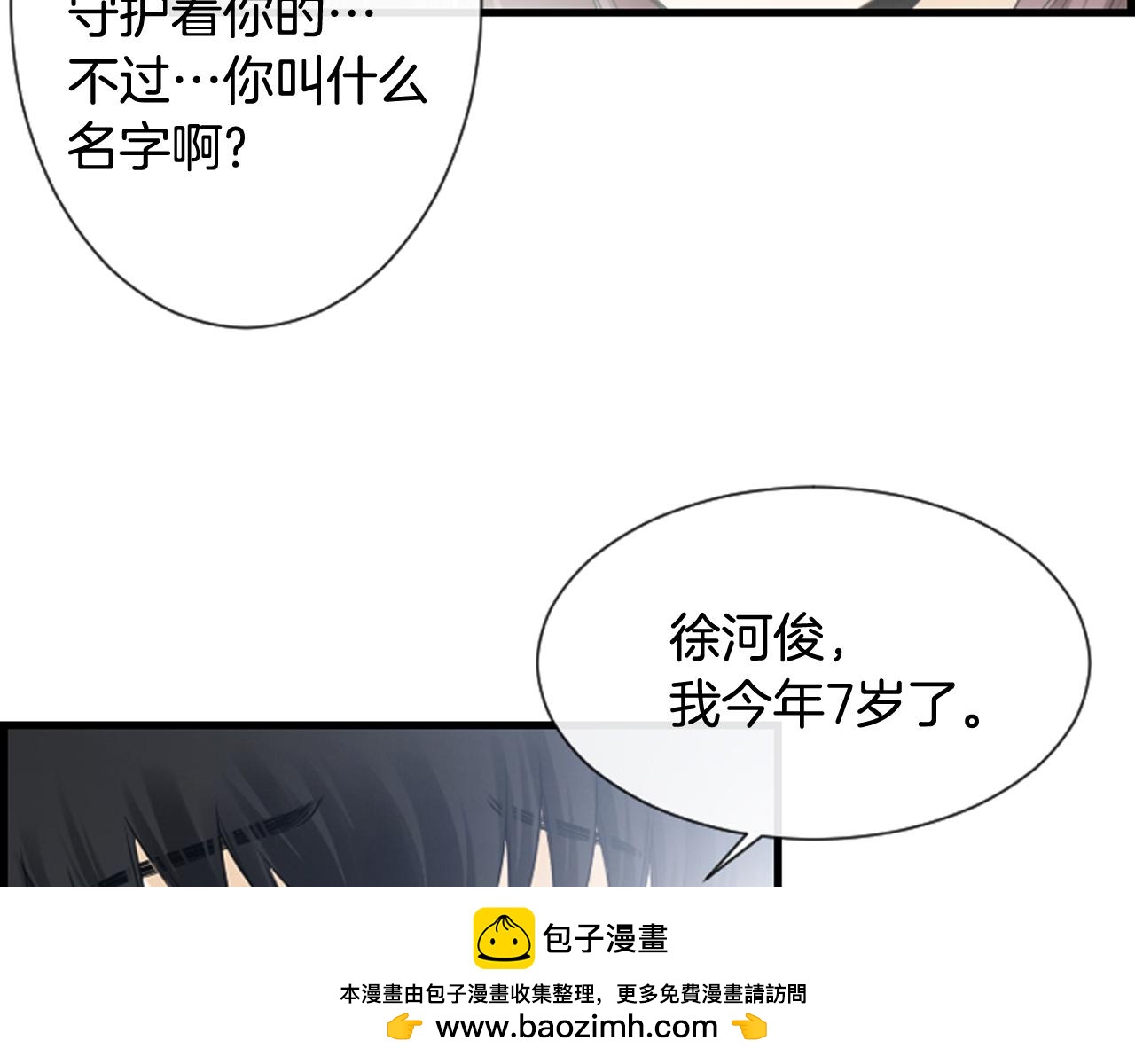 第57话 不懂你的心124