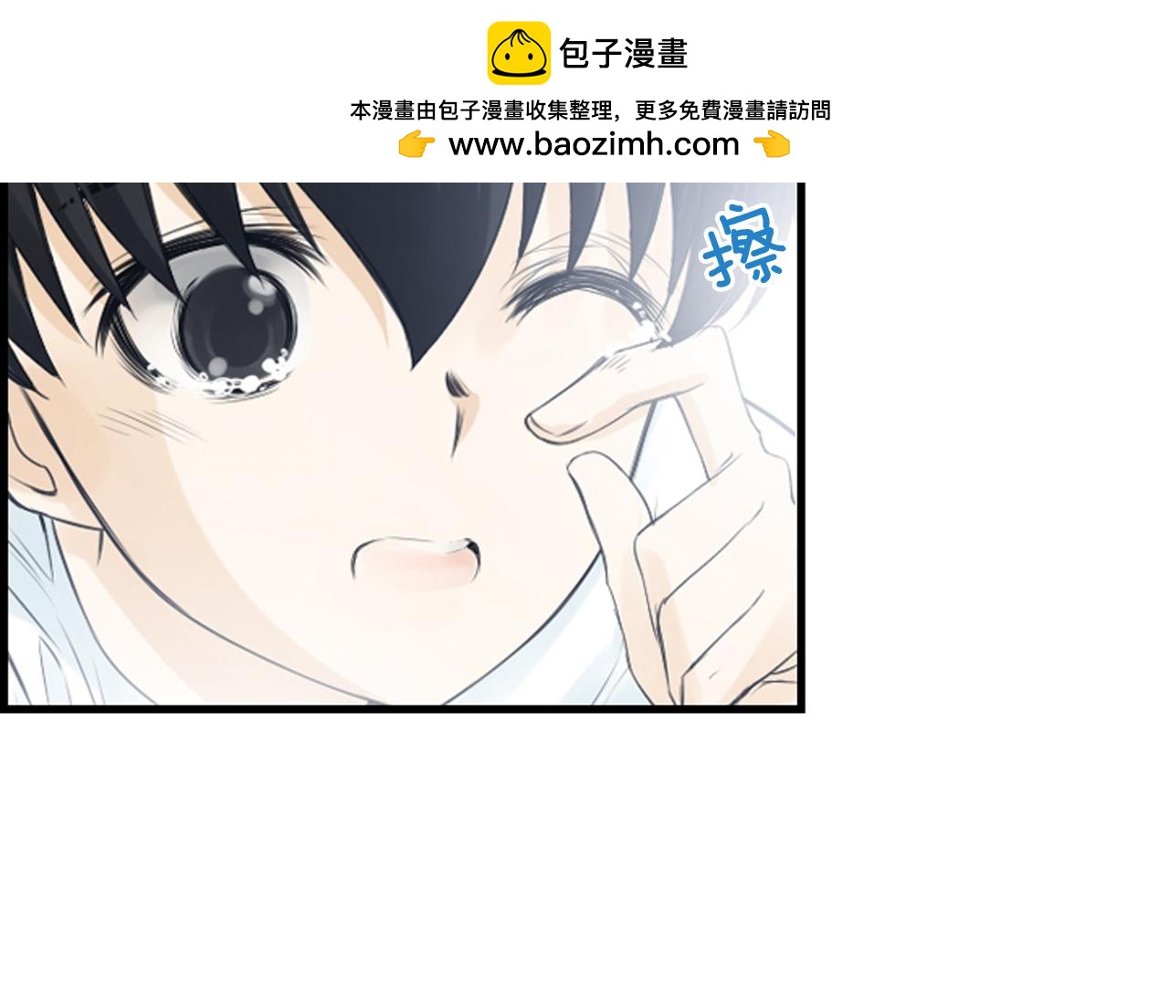 第57话 不懂你的心125
