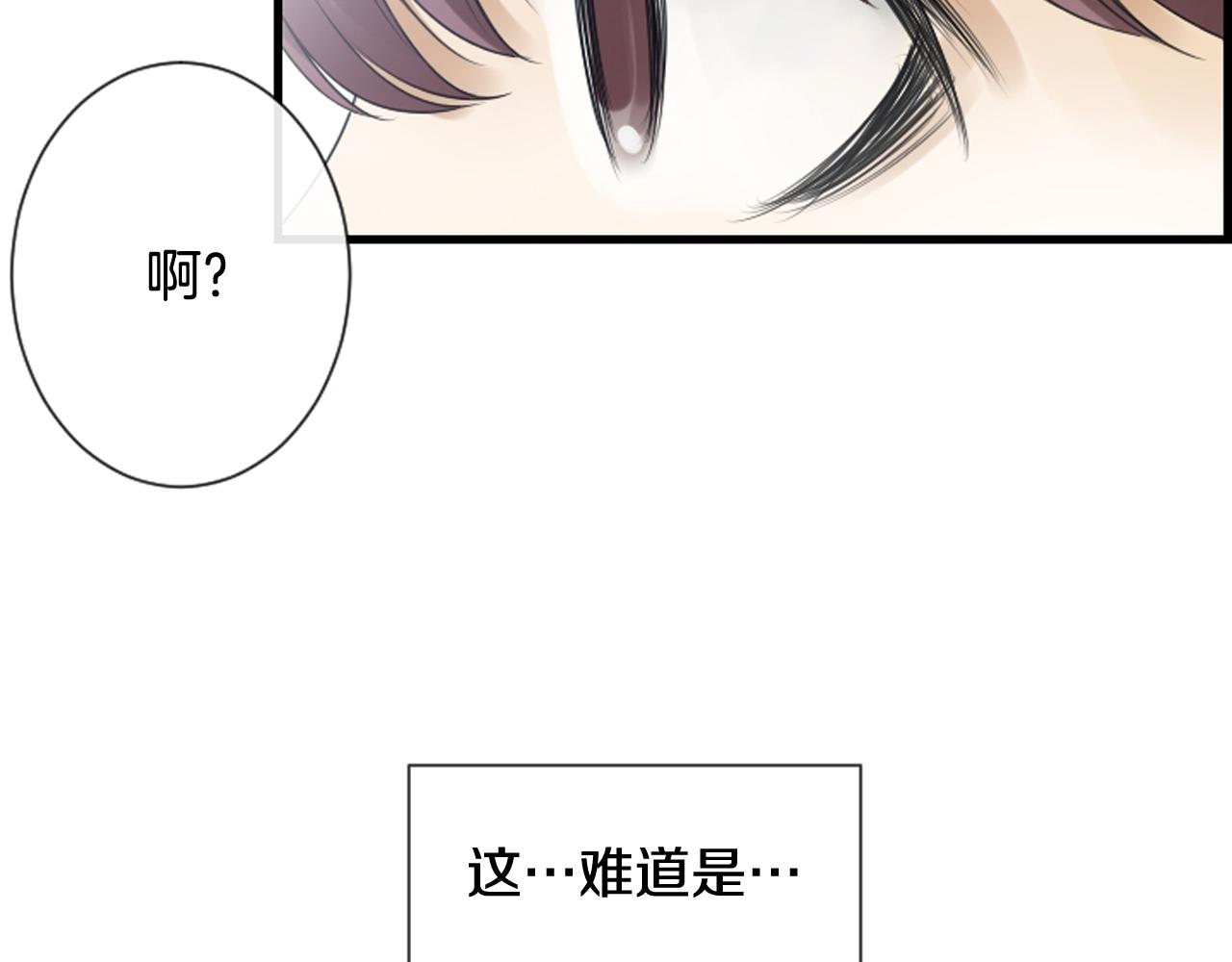 第57话 不懂你的心127
