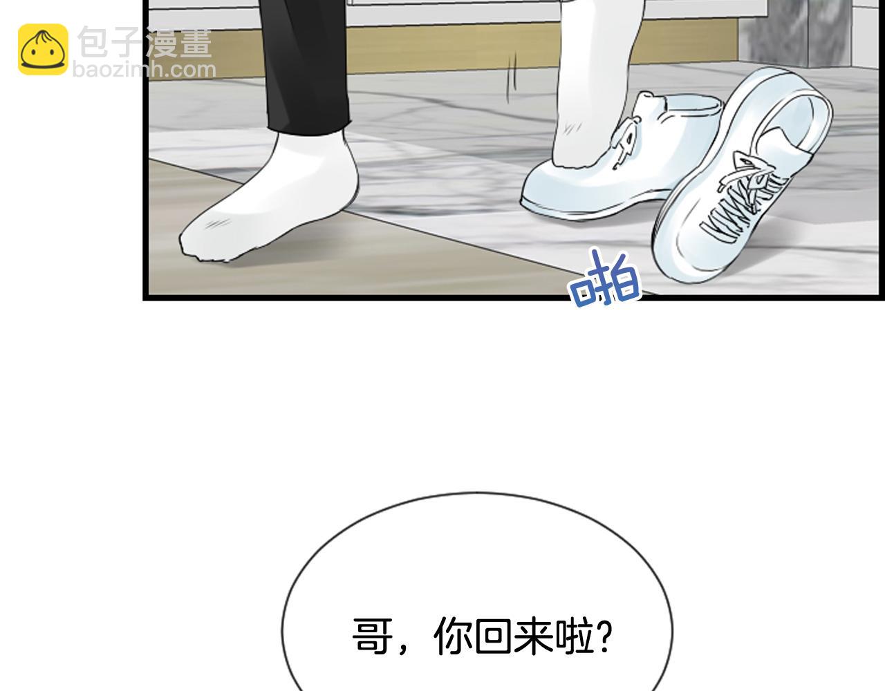 第57话 不懂你的心14