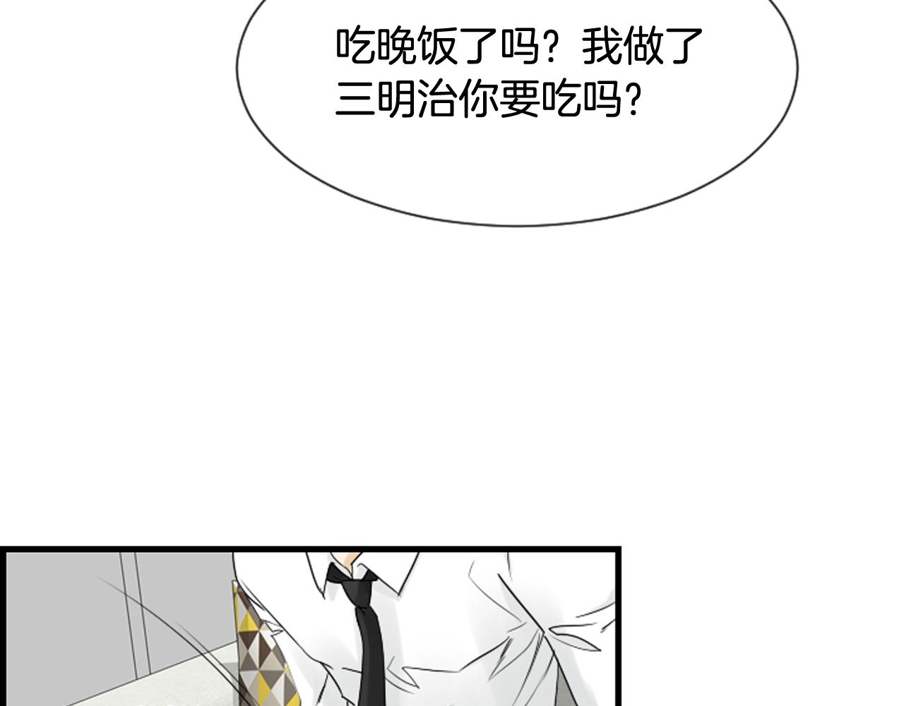 第57话 不懂你的心16