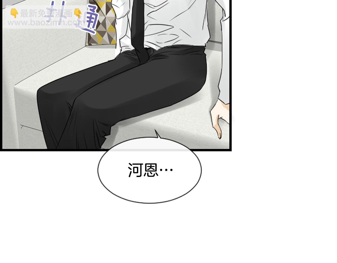 第57话 不懂你的心17