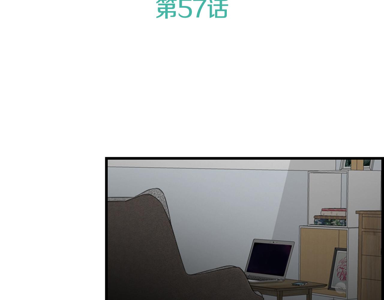 第57话 不懂你的心2