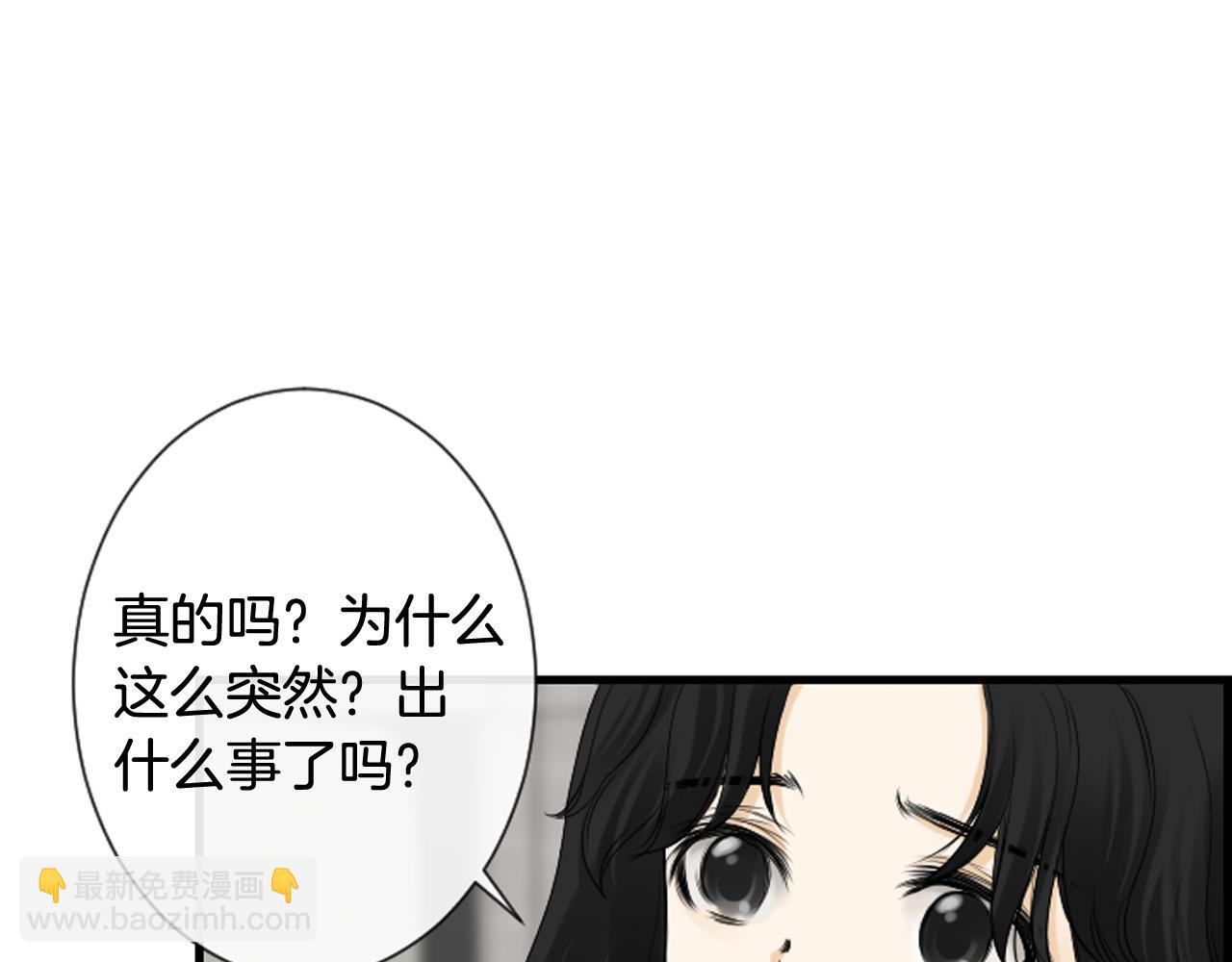 第57话 不懂你的心21