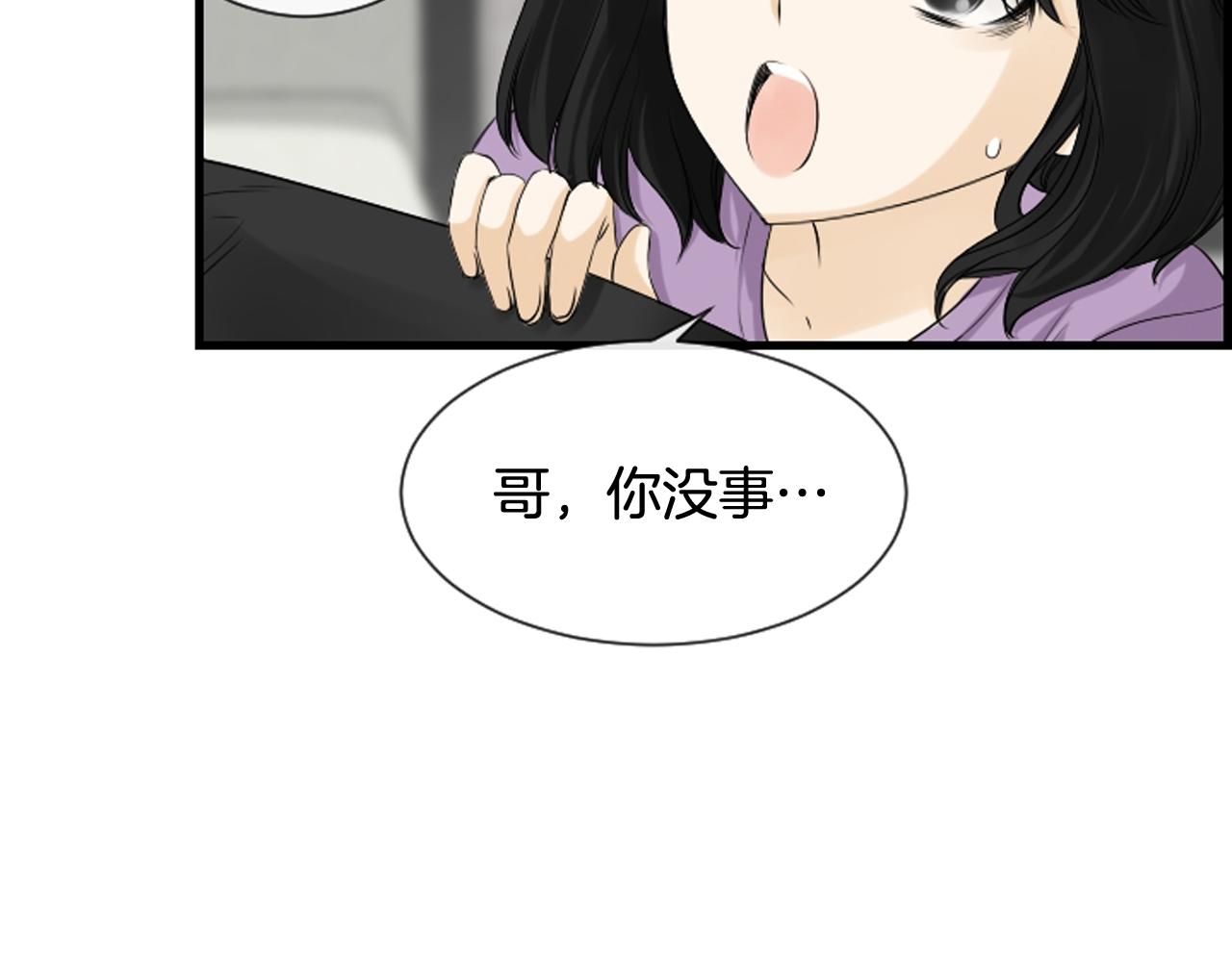 第57话 不懂你的心22