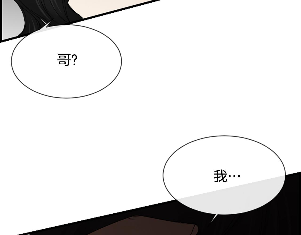 第57话 不懂你的心24