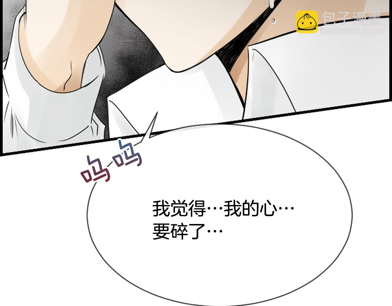 第57话 不懂你的心26