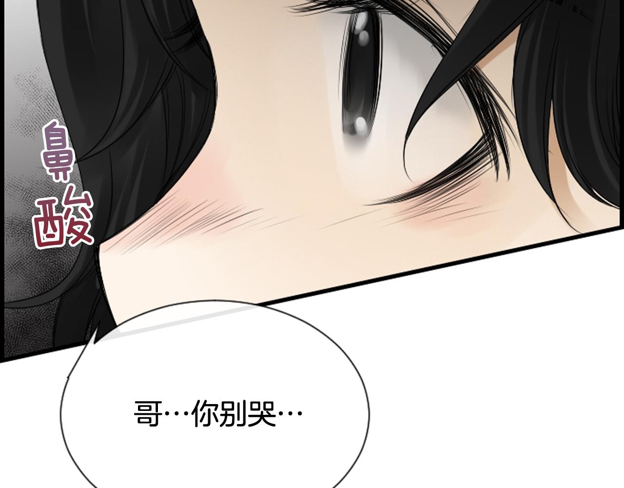 第57话 不懂你的心28