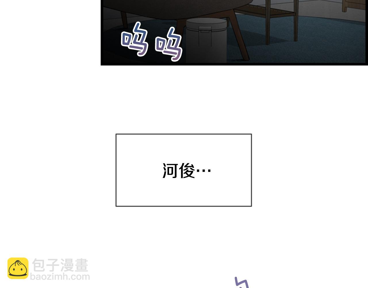 第57话 不懂你的心3
