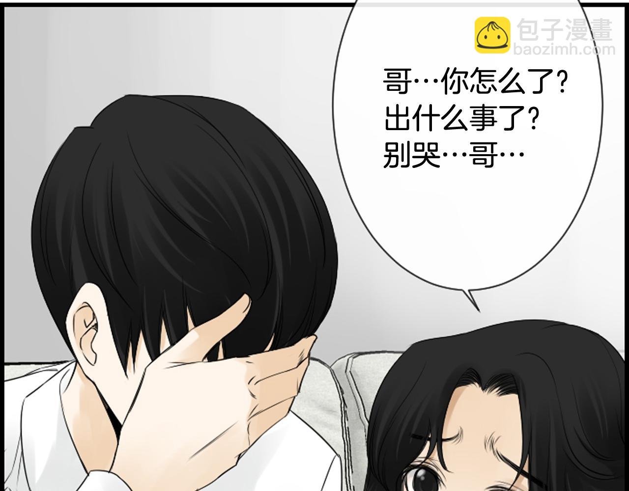 第57话 不懂你的心30