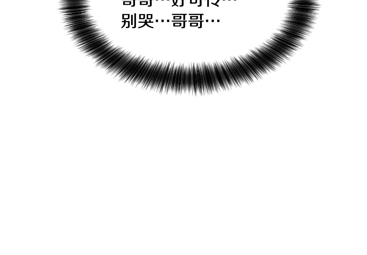 第57话 不懂你的心36