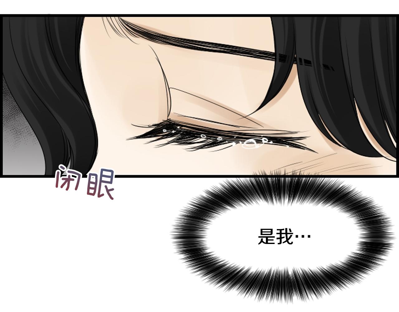 第57话 不懂你的心38