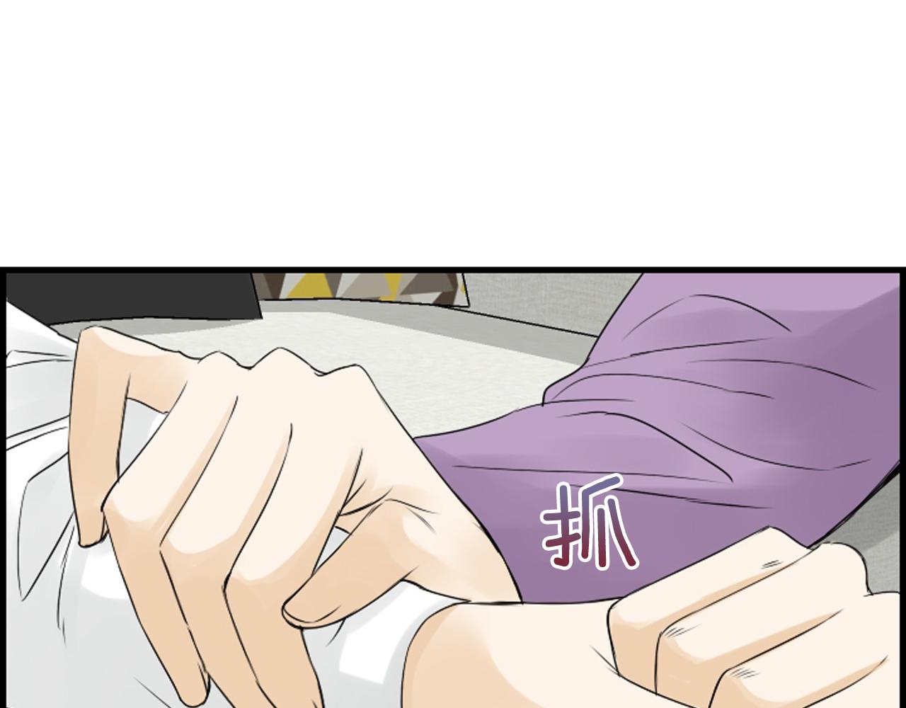 第57话 不懂你的心39