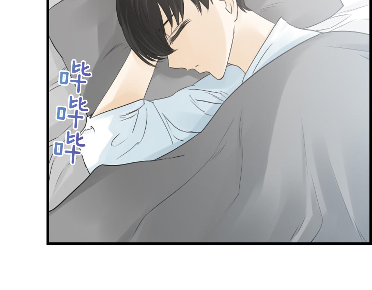 第57话 不懂你的心50