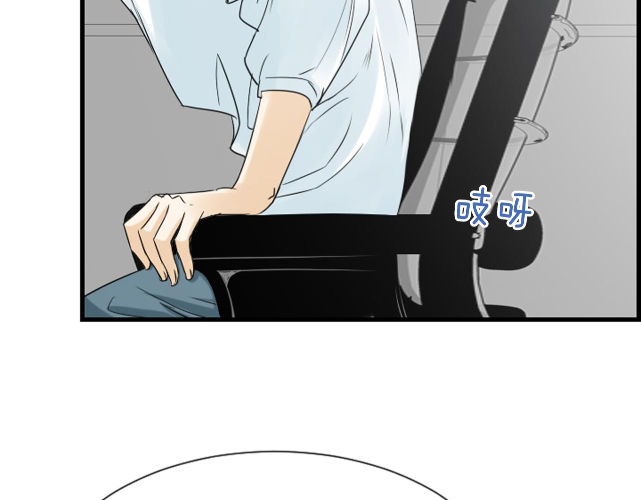 第57话 不懂你的心56