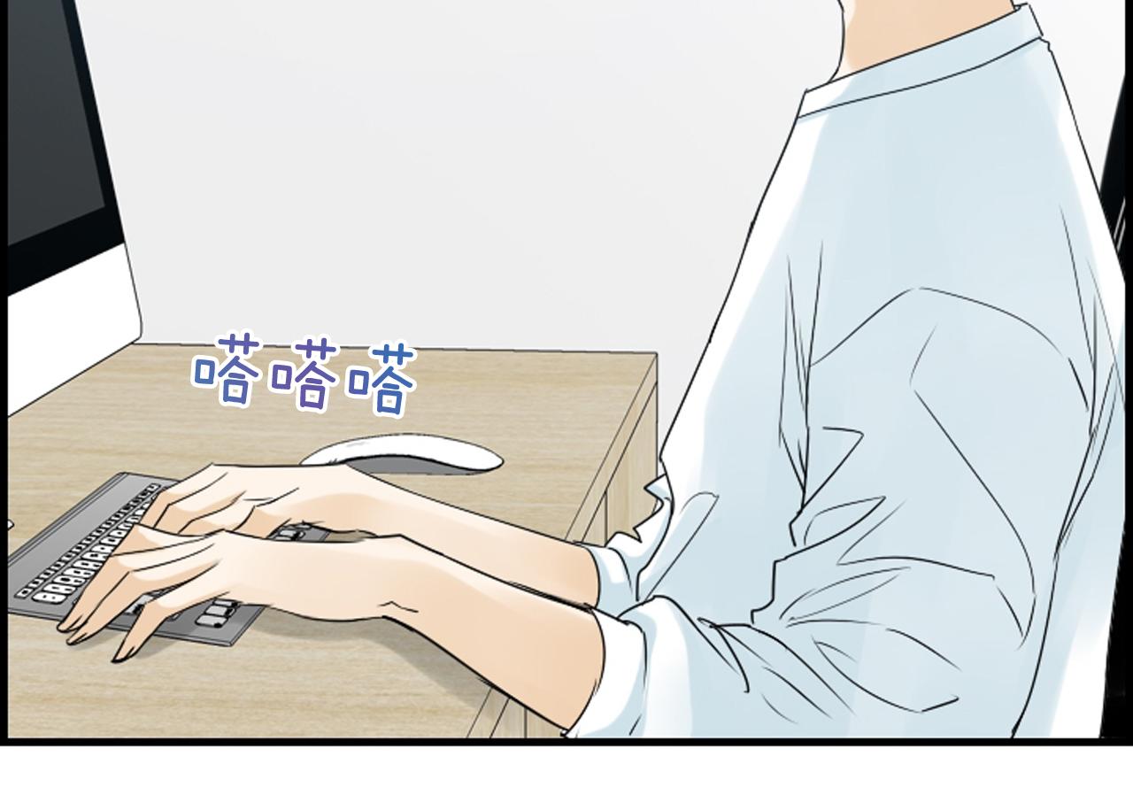 第57话 不懂你的心58