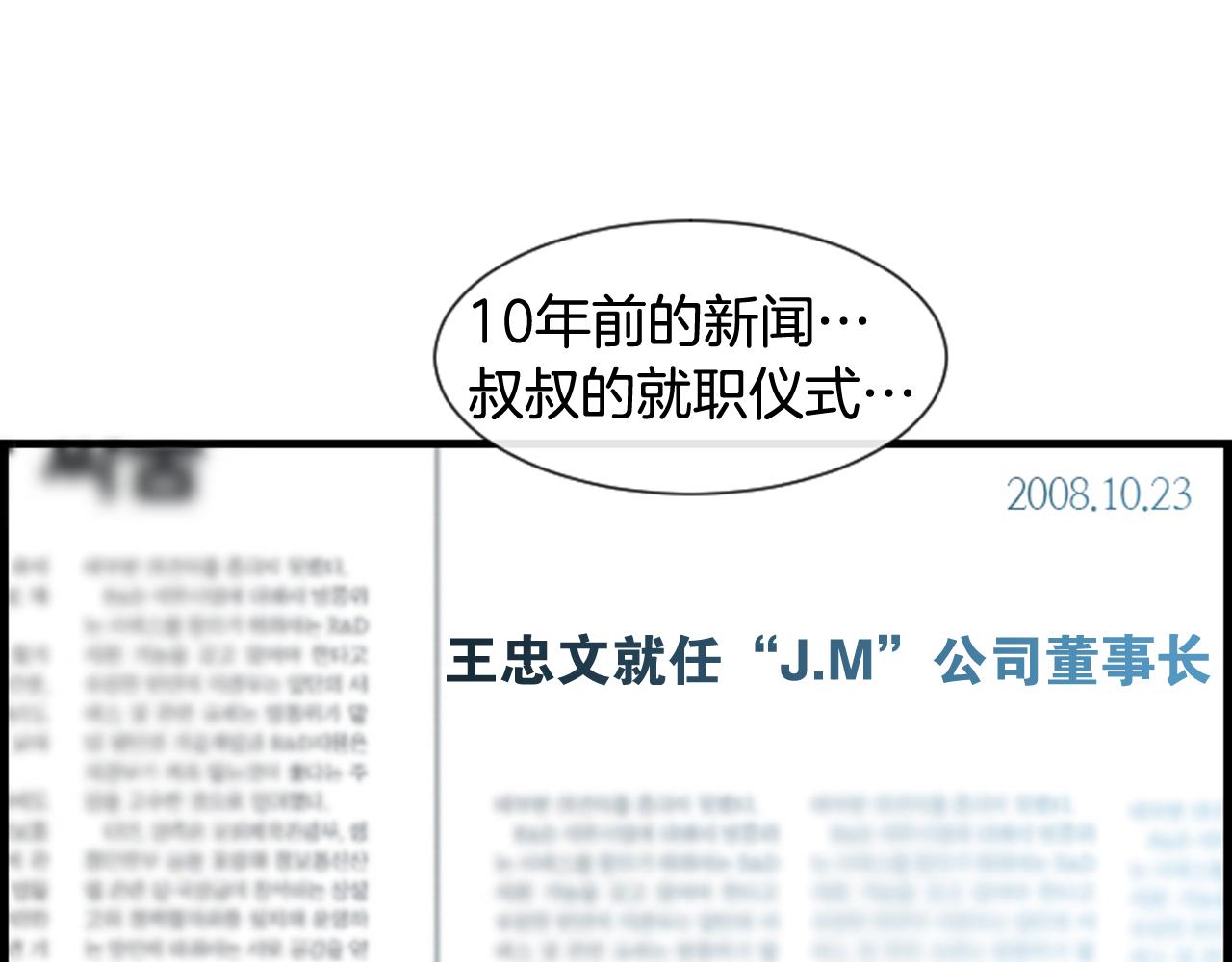 第57话 不懂你的心59