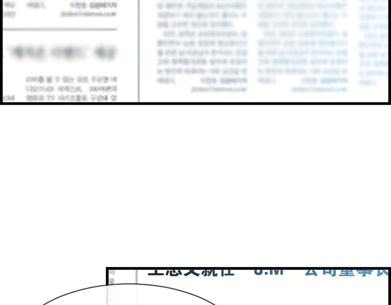 第57话 不懂你的心60