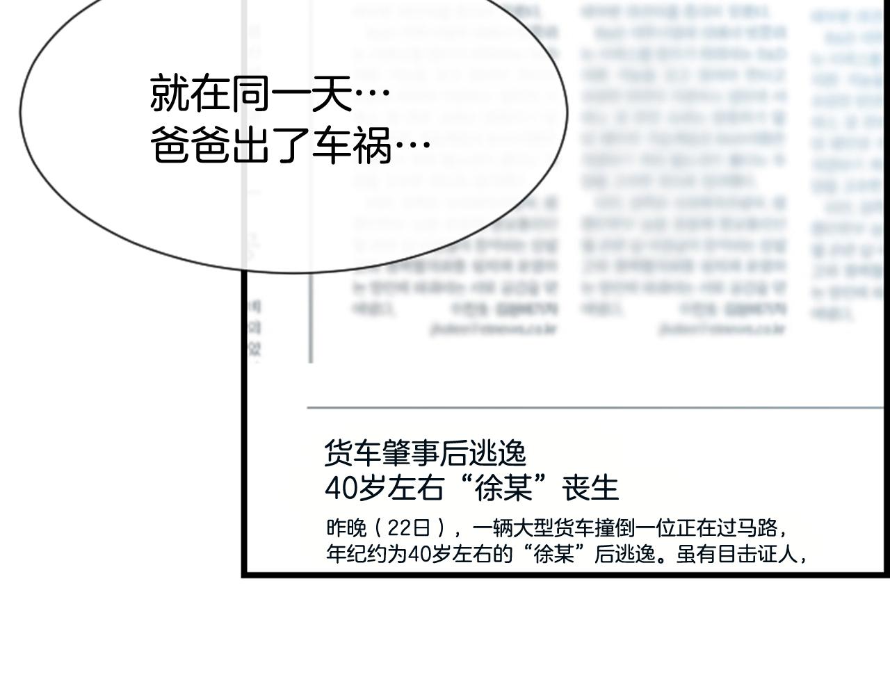 第57话 不懂你的心61