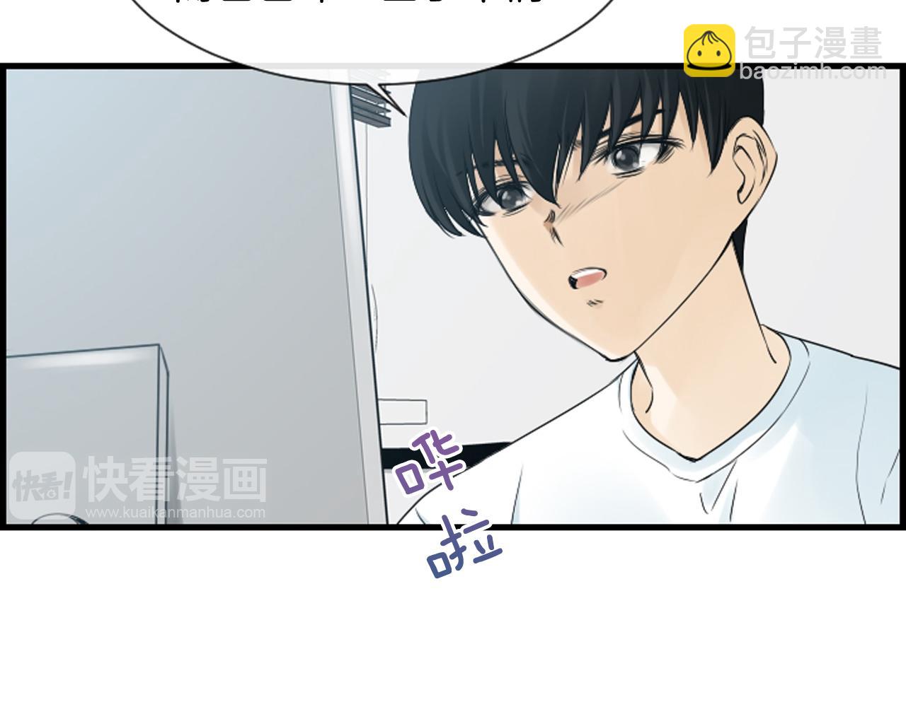 第57话 不懂你的心63
