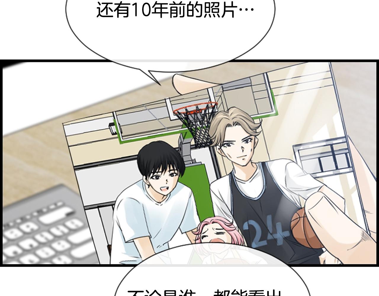 第57话 不懂你的心65