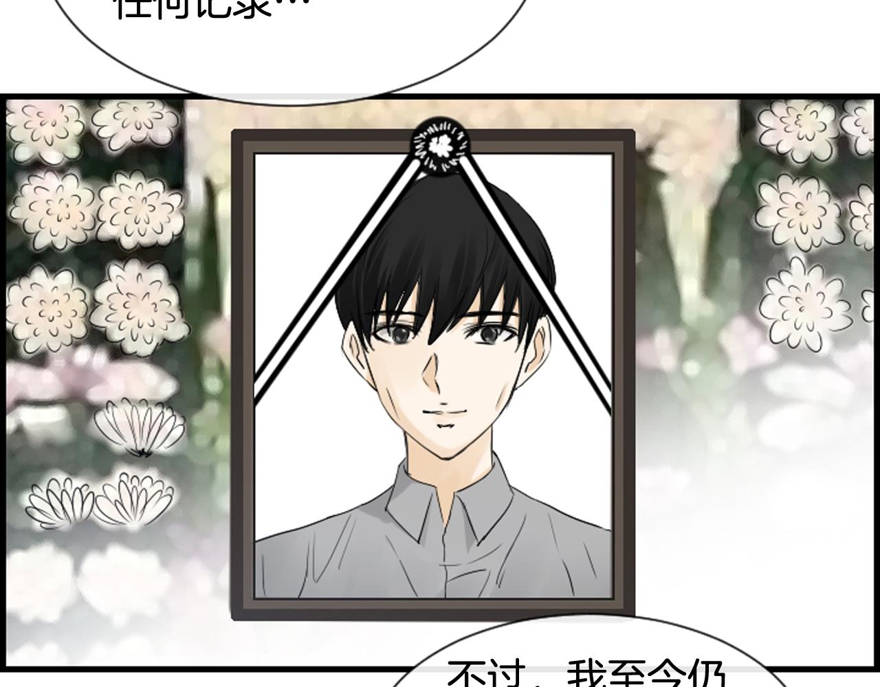 第57话 不懂你的心69